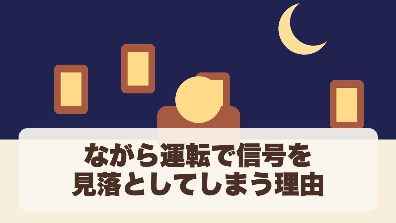 夕方の道路で運転しながらハンズフリーで通話する人のイメージ