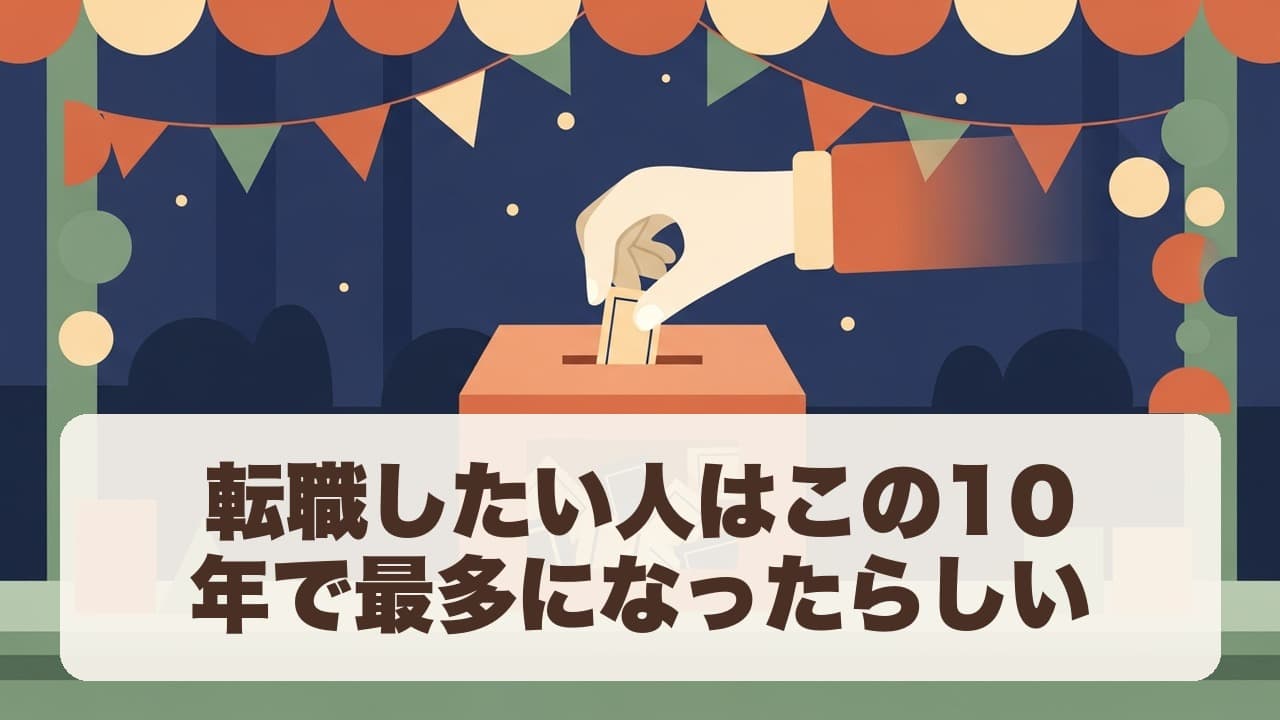 夜店の裸電球の下で、くじの箱に手を伸ばす様子のイラスト